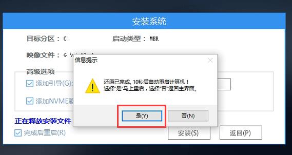 AMD1600不支持Win11怎么办?AMD1600不支持Win11解决方法(图6) AMD1600不支持Win11怎么办