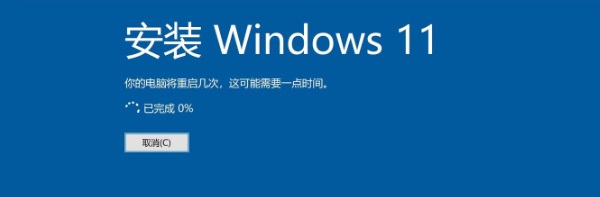 苹果台式机怎么安装Win11系统?苹果台式电脑虚拟机安装Win11教程(图8) 苹果台式机怎么安装Win11系统