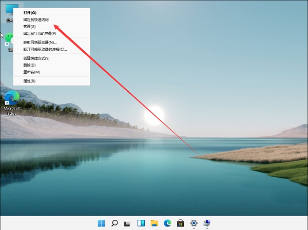 装Win11系统盘怎么分区?Win11分区教程(图1) 装Win11系统盘怎么分区