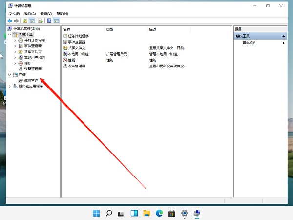 装Win11系统盘怎么分区?Win11分区教程(图2) 装Win11系统盘怎么分区