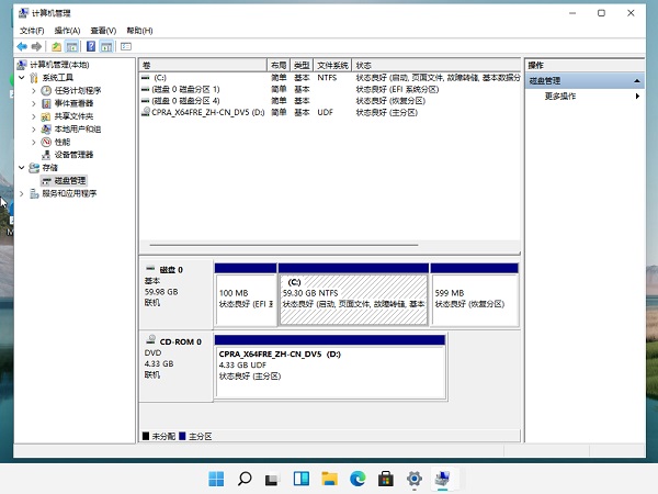 装Win11系统盘怎么分区?Win11分区教程(图3) 装Win11系统盘怎么分区