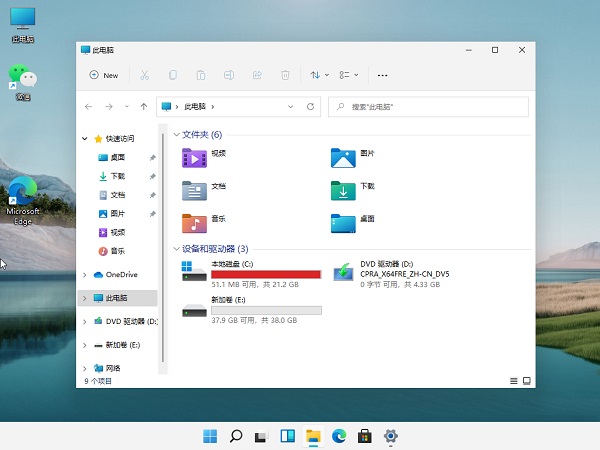 装Win11系统盘怎么分区?Win11分区教程(图9) 装Win11系统盘怎么分区
