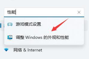 电脑升级Win11后太慢太卡怎么办?(图2) 电脑升级Win11后太慢太卡怎么办