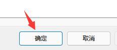 电脑升级Win11后太慢太卡怎么办?(图4) 电脑升级Win11后太慢太卡怎么办