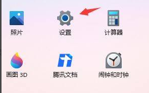 Win11怎么提高开机速度?Win11提高开机速度设置方法(图2) Win11提高开机速度设置方法