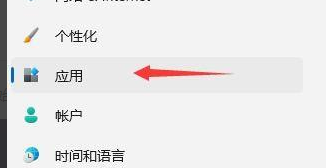 Win11怎么提高开机速度?Win11提高开机速度设置方法(图3) Win11提高开机速度设置方法