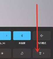 Win11复制快捷键怎么取消?Win11辅助快捷键取消操作方法(图5) Win11辅助快捷键取消操作方法