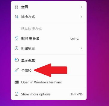 Win11任务栏要怎么居中?Win11任务栏居中设置方法(图1) Win11任务栏居中设置方法