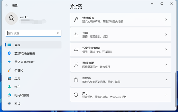 Win11系统如何查看自己的版号?Win11系统查看版号的方法(图2) Win11系统如何查看自己的版号?