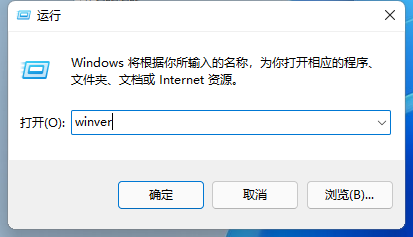 Win11系统如何查看自己的版号?Win11系统查看版号的方法(图6) Win11系统如何查看自己的版号?