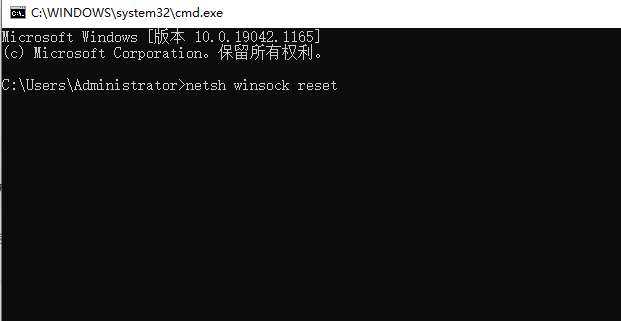 Win11不能正常使用网络怎么办?Win11不能正常使用网络的解决方法(图2) Win11不能正常使用网络怎么办?