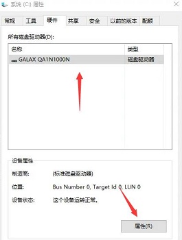 电脑不满足升级Win11系统怎么办?电脑不满足升级Win11系统的解决方法(图13) 电脑不满足升级Win11系统怎么办?