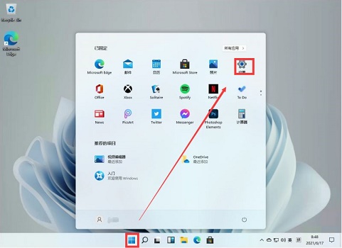 Win11怎么卸载360?Win11彻底卸载360方法(图1) Win11怎么卸载360