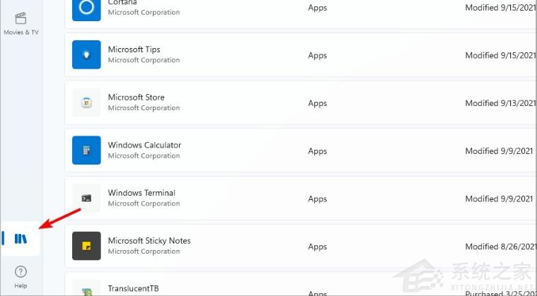 Win11如何获得新的照片应用程序?Win11获取新的照片应用程序方法(图2) Win11获取新的照片应用程序方法