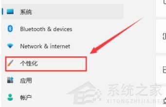 Win11专业版打开电脑后白屏怎么办?Win11电脑白屏解决办法(图2) Win11电脑白屏解决办法