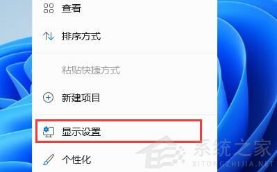 Win11专业版打开电脑后白屏怎么办?Win11电脑白屏解决办法(图1) Win11电脑白屏解决办法