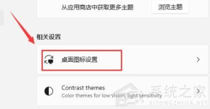 Win11专业版打开电脑后白屏怎么办?Win11电脑白屏解决办法(图4) Win11电脑白屏解决办法