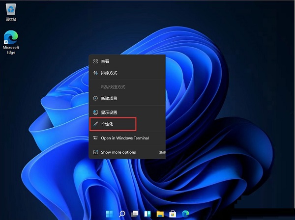 Win11开始菜单怎么改成在左下角?Win11将开始菜单移到左边的教程(图1) Win11开始菜单改成在左下角