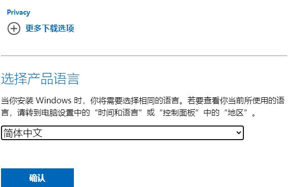 Windows11测试版怎么升级到正式版?Windows11正式版升级方法介绍(图6) Windows11正式版升级方法