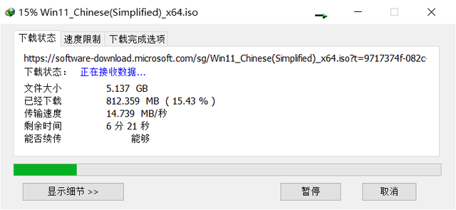 Windows11测试版怎么升级到正式版?Windows11正式版升级方法介绍(图8) Windows11测试版怎么升级到正式版?Windows11正式版升级方法介绍(图8)