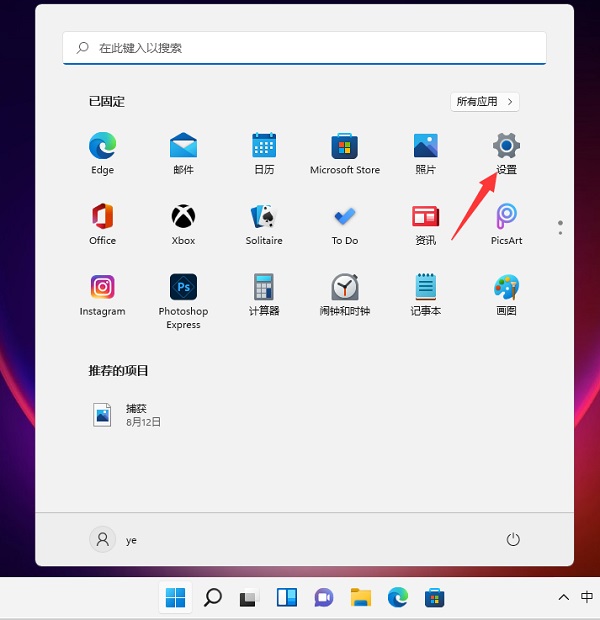 Win11打印机怎么安装?Win11系统安装共享打印机教程(图1) Win11打印机怎么安装