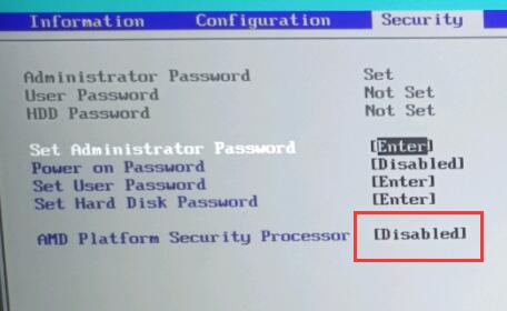 联想小新air15如何升级Win11?联想小新air15安装Win11教程(图2) 联想小新air15如何升级Win11