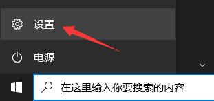 联想小新air15如何升级Win11?联想小新air15安装Win11教程(图3) 联想小新air15如何升级Win11