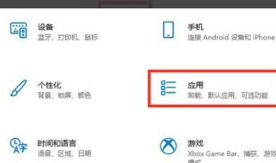 Win11开机启动慢怎么办?Win11开机启动慢解决方法(图2) Win11开机启动慢解决方法