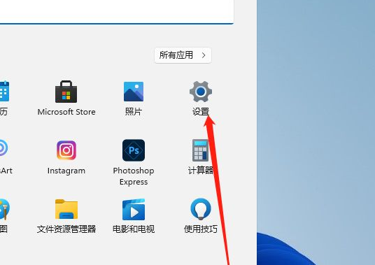 Win11怎么设置电脑开机密码?Win11电脑开机密码的设置方法(图1) Win11电脑开机密码的设置方法