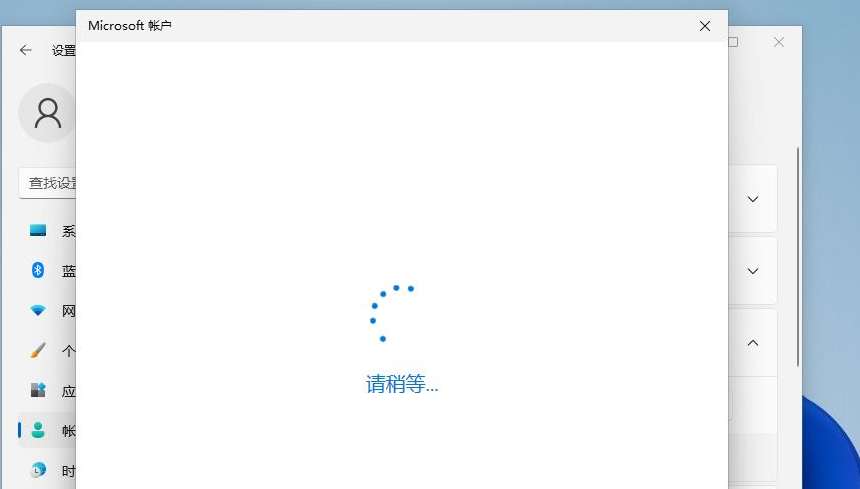 Win11怎么设置电脑开机密码?Win11电脑开机密码的设置方法(图5) Win11电脑开机密码的设置方法