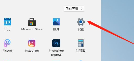 Win11怎么清理系统内存?Win11清理系统内存操作方法(图1) Win11清理系统内存操作方法
