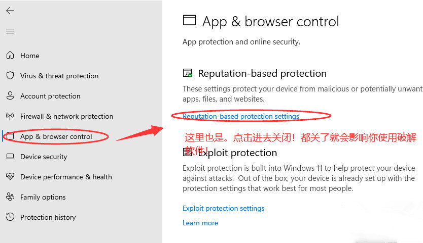 Win11怎么关闭自带杀毒Security?Win11关闭杀毒防护教程(图7) Win11怎么关闭自带杀毒Security