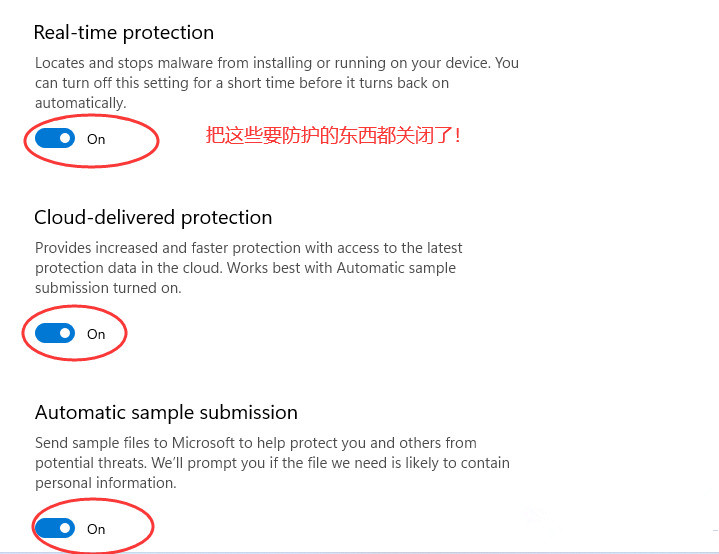 Win11怎么关闭自带杀毒Security?Win11关闭杀毒防护教程(图5)