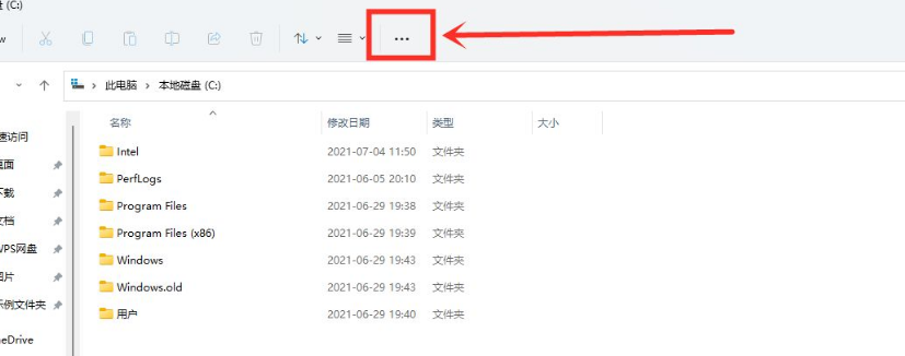 Win11资源管理器的样式如何切换?Win11资源管理器样式切换方法(图1) Win11资源管理器样式切换方法