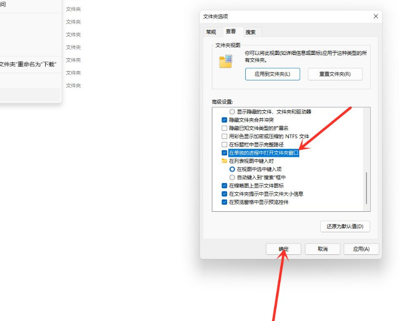 Win11资源管理器的样式如何切换?Win11资源管理器样式切换方法(图3) Win11资源管理器样式切换方法