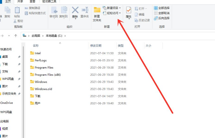 Win11资源管理器的样式如何切换?Win11资源管理器样式切换方法(图4) Win11资源管理器样式切换方法