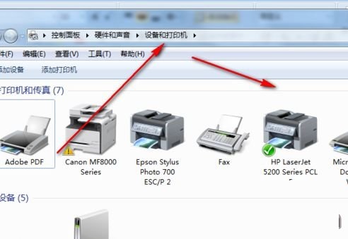 Win11设备和打印机页面为空白的解决办法(图6) Win11设备和打印机页面为空白的解决办