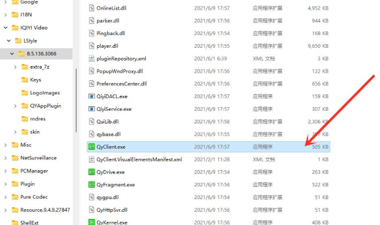 Win11桌面快捷方式不见了怎么办?Win11桌面快捷方式消失解决方法(图1) Win11桌面快捷方式消失解决方法