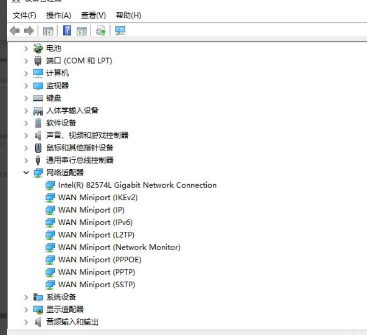 Win11正式版网卡驱动怎么更新?Win11正式版网卡驱动更新操作方法(图2) Win11正式版网卡驱动更新操作方法