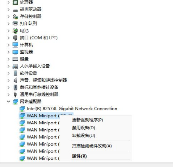 Win11正式版网卡驱动怎么更新?Win11正式版网卡驱动更新操作方法(图3) Win11正式版网卡驱动更新操作方法