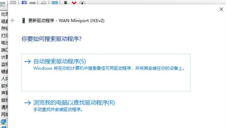 Win11正式版网卡驱动怎么更新?Win11正式版网卡驱动更新操作方法(图4) Win11正式版网卡驱动更新操作方法
