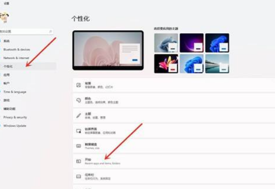 Win11如何添加常用文件夹?Win11添加常用文件夹操作方法(图2) Win11如何添加常用文件夹?Win11添加常用文件夹操作方法
