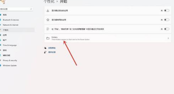 Win11如何添加常用文件夹?Win11添加常用文件夹操作方法(图3) Win11如何添加常用文件夹?Win11添加常用文件夹操作方法