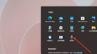 Win11如何添加常用文件夹?Win11添加常用文件夹操作方法(图5) Win11如何添加常用文件夹?Win11添加常用文件夹操作方法