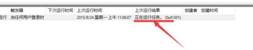 Win11打字没反应?Win1打字没反应解决方法(图6) Win1打字没反应解决方法