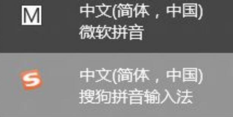 Win11打字没反应?Win1打字没反应解决方法(图7) Win1打字没反应解决方法