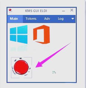 Office 2016安装与激活详细步骤指南(图1)