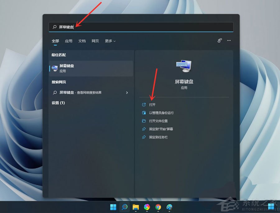 升级Win11以后数字小键盘不能用了怎么办?(图2) Win11数字小键盘不能用了