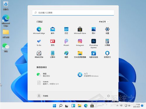 升级Win11以后数字小键盘不能用了怎么办?(图6) Win11数字小键盘不能用了