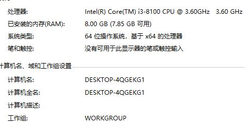 怎么知道电脑能不能安装Win11 判断电脑能不能装Win11的方法(图3) 怎么知道电脑能不能安装Win11